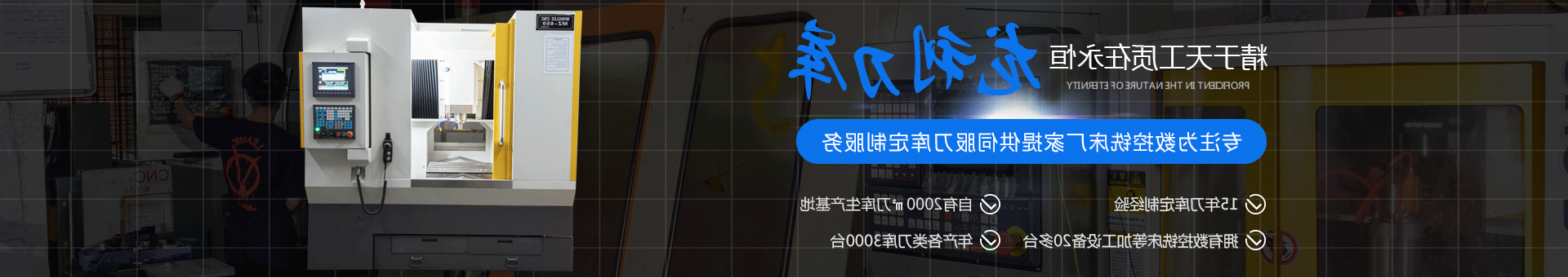 龙利