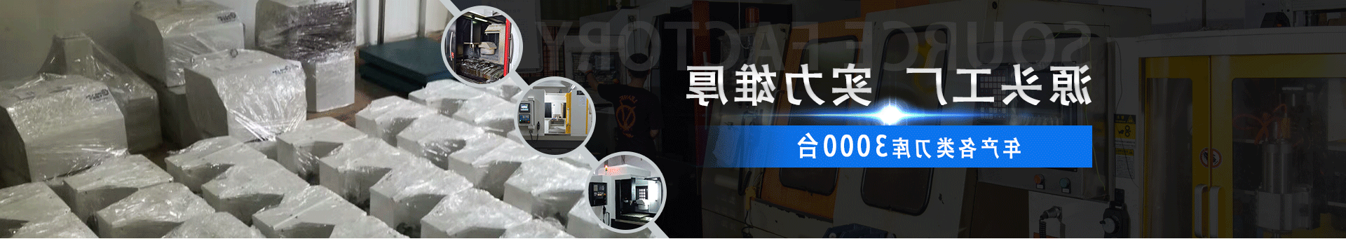 龙利