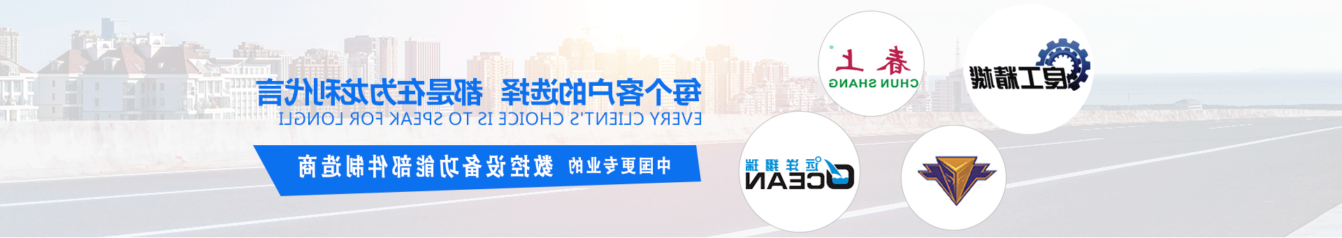 龙利