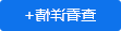 查看更多