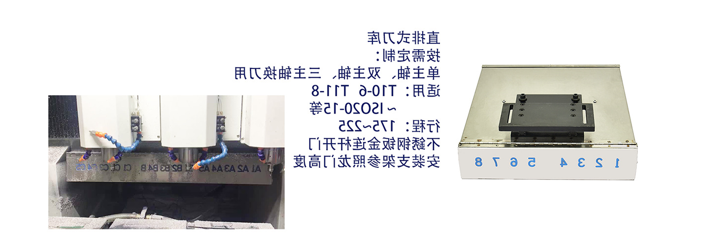 直排式刀库