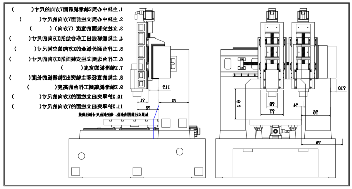 龙利刀库